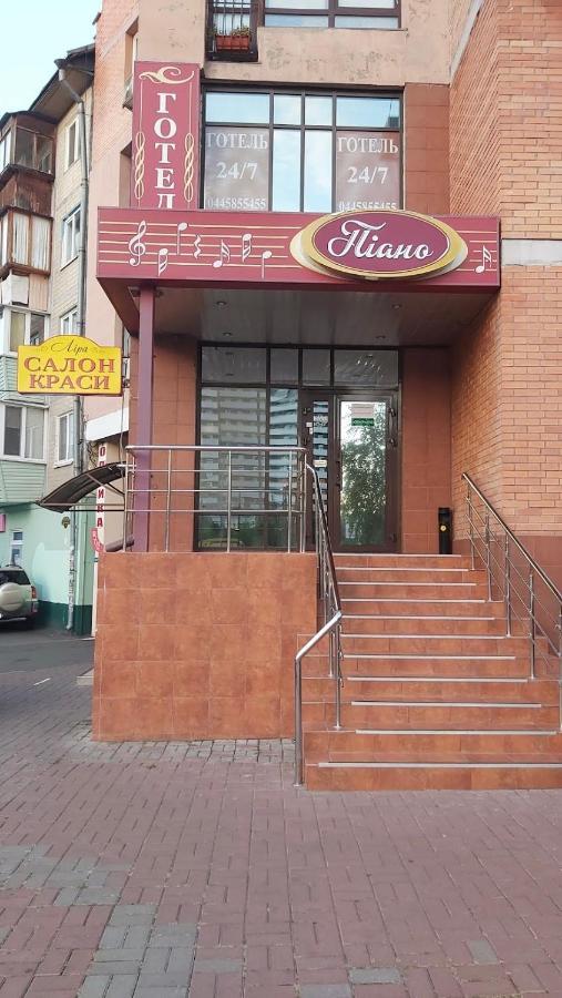 Hotel Piano Kiev Dış mekan fotoğraf
